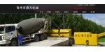 青州市鼎天機械設備廠
