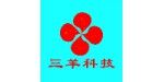 三羊機械干粉砂漿設備