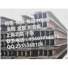 H型鋼 Q345D Q345E