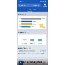 混凝土攪拌站管理軟件，砼行自助終端，攪拌站數(shù)據(jù)報(bào)表軟件