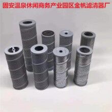 FBX-630*10黎明液壓油濾芯現貨銷售