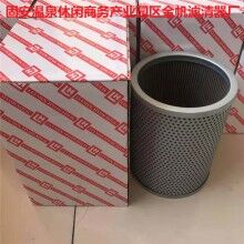 FBX-1300*30黎明液壓油濾芯現貨銷售