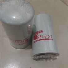 供應(yīng)弗列加FF5767康明斯燃油濾清器