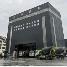 C30混凝土
