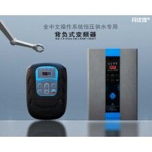 廠家直銷變頻器、變頻柜、軟啟動柜、控制器、保護開關(guān)