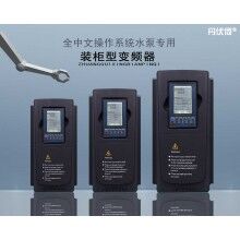 上海北弗丹伏伺中文操作系統恒壓供水變頻器 BF90系列