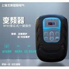 上海北弗BF80全中文操作系統恒壓供水背負式變頻器