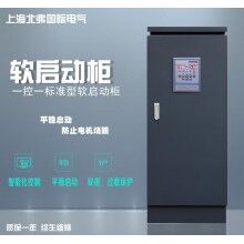 一控一按鍵式智能軟啟動柜中文操作