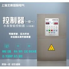 遠程水泵控制器水泵控制柜