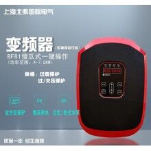 上海北弗丹伏伺恒壓供水背負式一鍵操作型專用變頻器