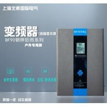 戶外防雨款水泵專用背負(fù)式變頻器　?
