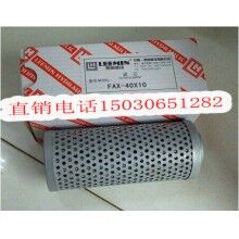 生產FAX-40×10黎明濾芯