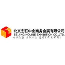 2016年泰國混凝土專業展