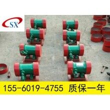 ZFB-6倉壁振動器